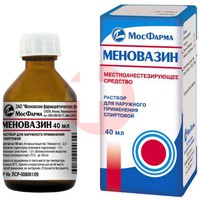 МЕНОВАЗИН