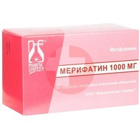 МЕРИФАТИН