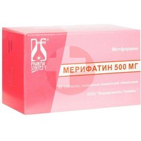 МЕРИФАТИН
