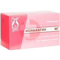 МЕРИФАТИН