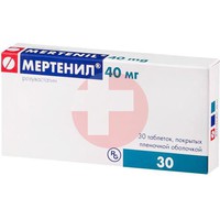 МЕРТЕНИЛ