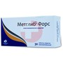 Справочник препаратов: МЕТГЛИБ ФОРС