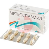 МЕТЕОСПАЗМИЛ