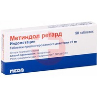 МЕТИНДОЛ РЕТАРД