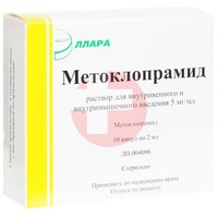 МЕТОКЛОПРАМИД