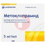 Справочник препаратов: МЕТОКЛОПРАМИД