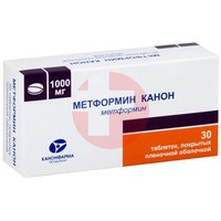 МЕТФОРМИН КАНОН
