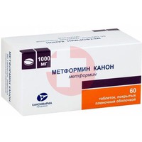 МЕТФОРМИН КАНОН