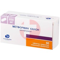 МЕТФОРМИН КАНОН