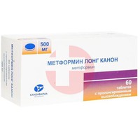 МЕТФОРМИН ЛОНГ КАНОН
