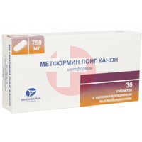 МЕТФОРМИН ЛОНГ КАНОН