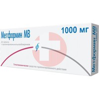 МЕТФОРМИН МВ
