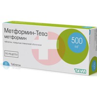 МЕТФОРМИН МВ-ТЕВА