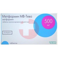 МЕТФОРМИН МВ-ТЕВА