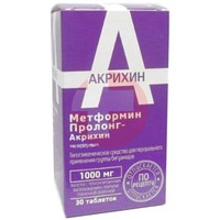 МЕТФОРМИН ПРОЛОНГ-АКРИХИН