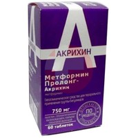 МЕТФОРМИН ПРОЛОНГ-АКРИХИН
