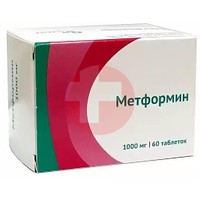 МЕТФОРМИН