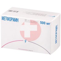 МЕТФОРМИН