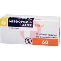 МЕТФОРМИН