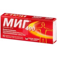 МИГ 400