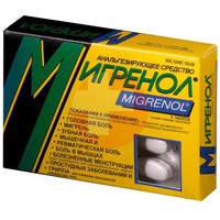 МИГРЕНОЛ