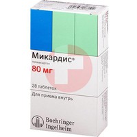 МИКАРДИС