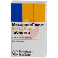 МИКАРДИСПЛЮС