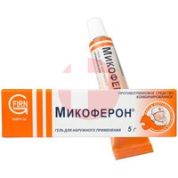 МИКОФЕРОН