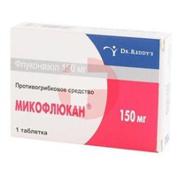 МИКОФЛЮКАН