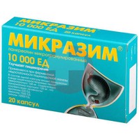 МИКРАЗИМ