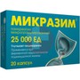 Справочник препаратов: МИКРАЗИМ