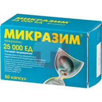 МИКРАЗИМ