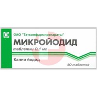 МИКРОЙОДИД 100