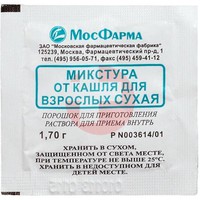 МИКСТУРА ОТ КАШЛЯ ДЛЯ ВЗРОСЛЫХ СУХАЯ