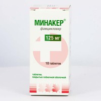 МИНАКЕР