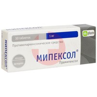 МИПЕКСОЛ