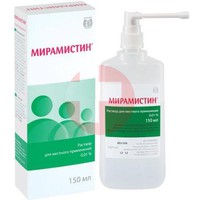 МИРАМИСТИН