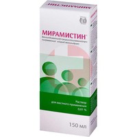 МИРАМИСТИН