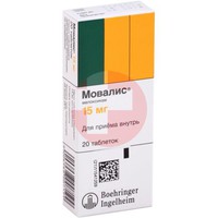 МОВАЛИС
