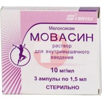 МОВАСИН
