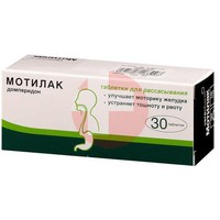 МОТИЛАК