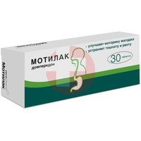 МОТИЛАК