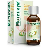 МОТИЛИУМ