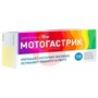 Справочник препаратов: МОТОГАСТРИК