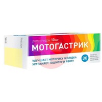 МОТОГАСТРИК