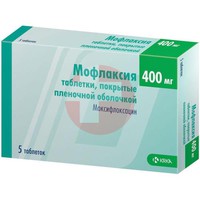 МОФЛАКСИЯ