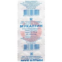 МУКАЛТИН