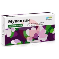 МУКАЛТИН