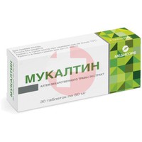 МУКАЛТИН