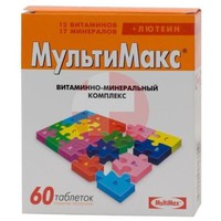 МУЛЬТИМАКС